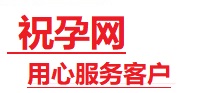 原平捐卵试管助孕机构-代媽网